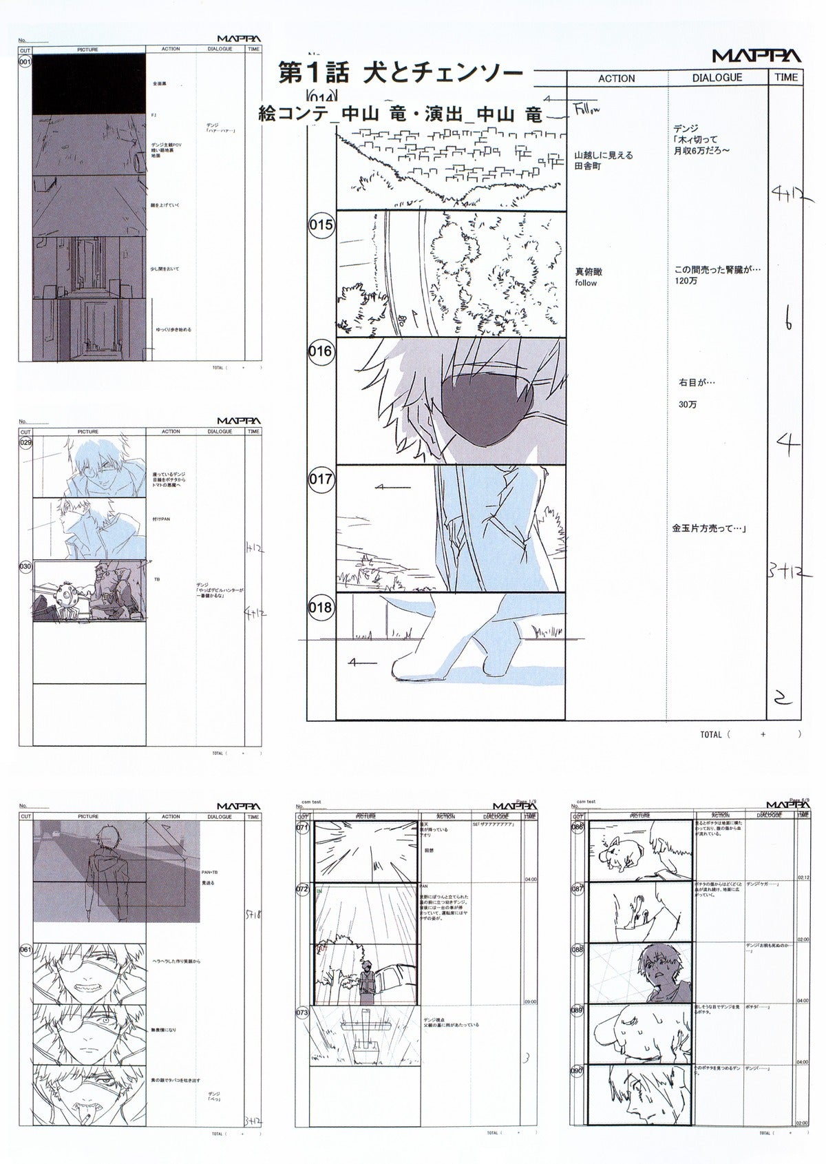 Chainsaw Man - storyboard
