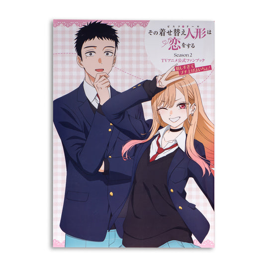 My Dress-Up Darling Saison 2 - Official Anime Fanbook