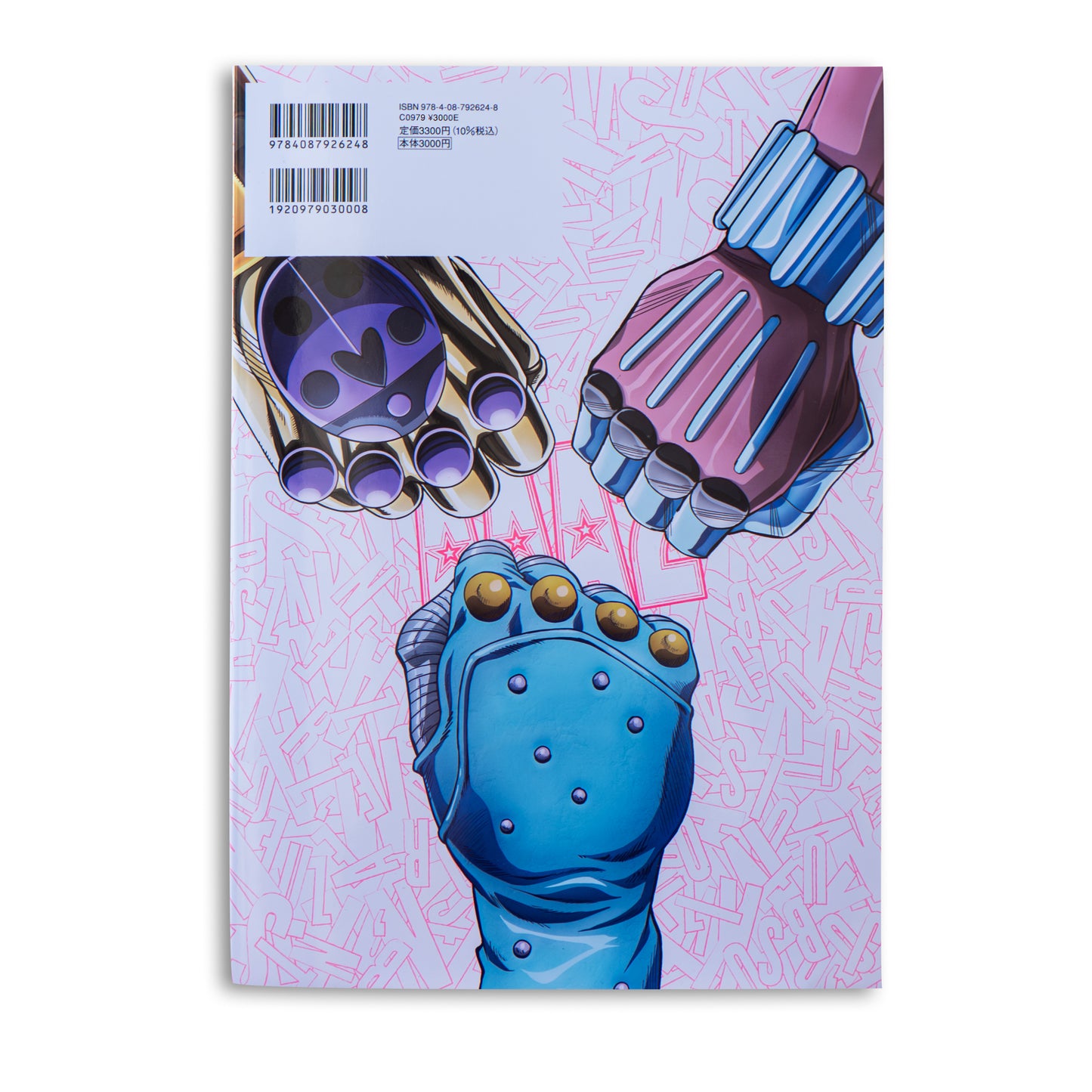 JoJo's Bizarre Adventure - TV Animation Book AAA2