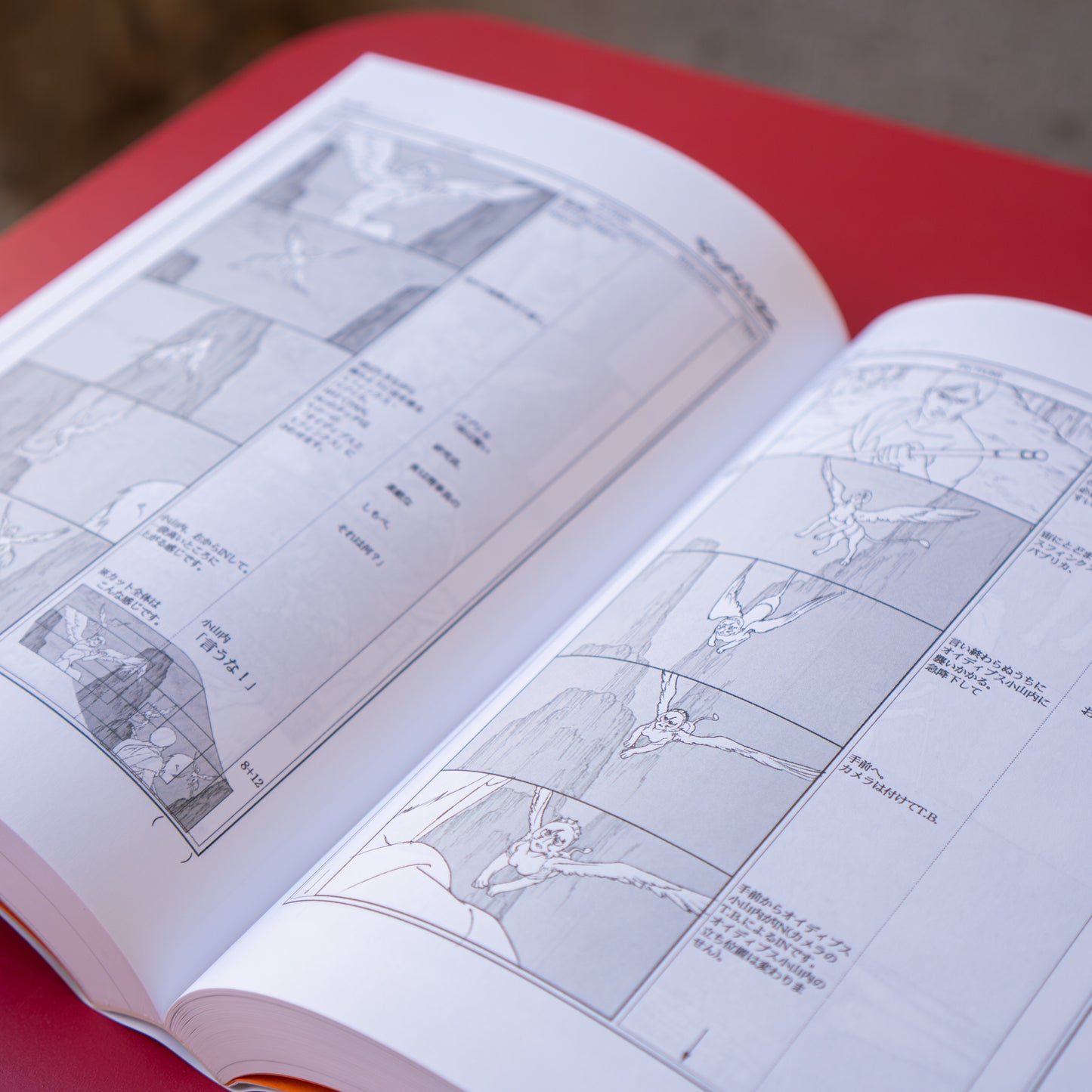 Paprika - Storyboard Book