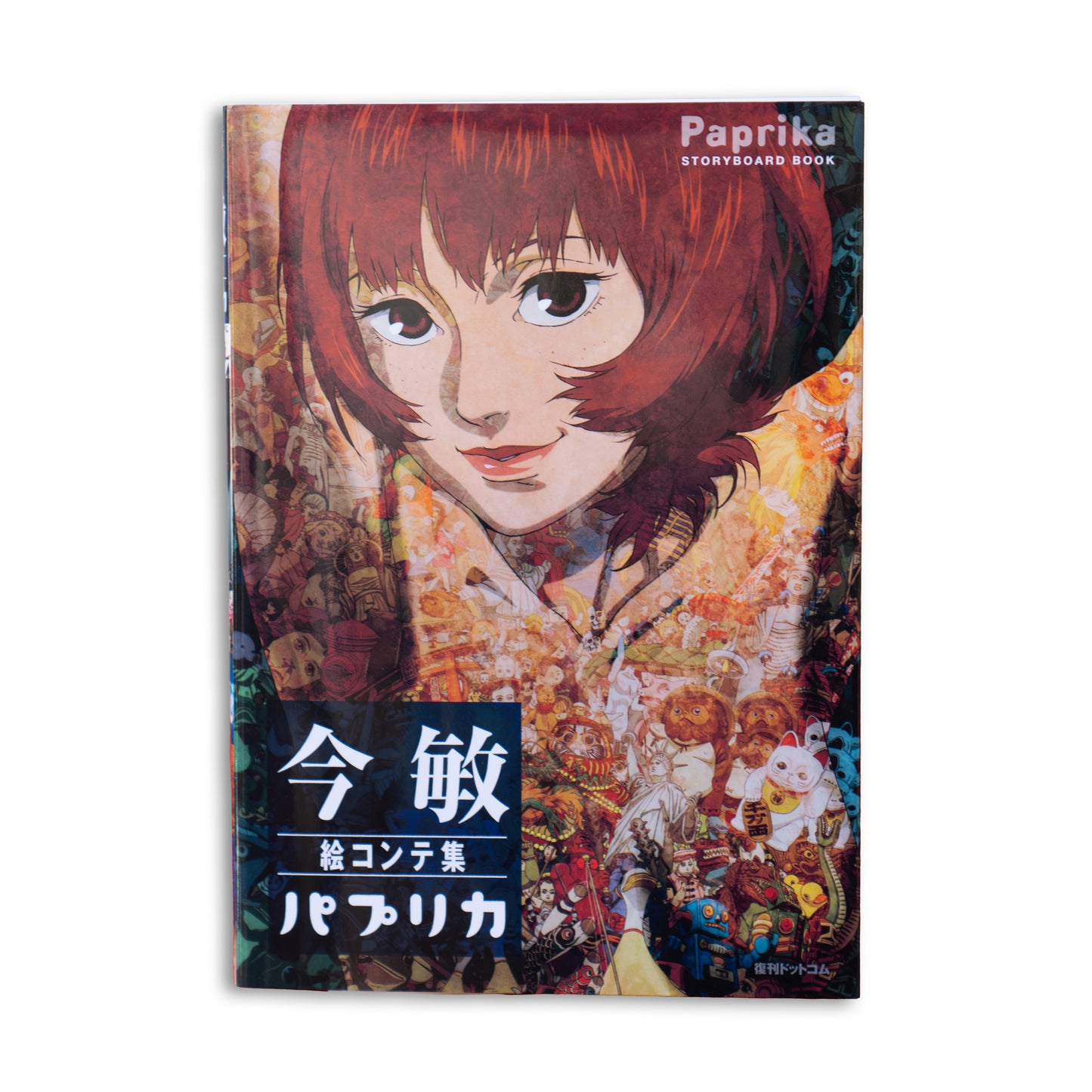 Paprika - Storyboard Book