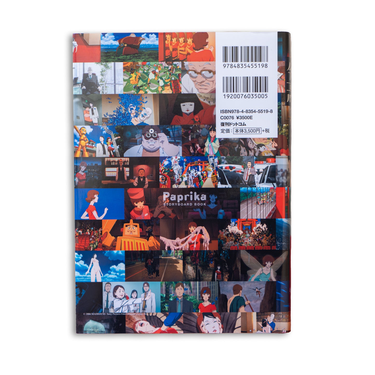 Paprika - Storyboard Book