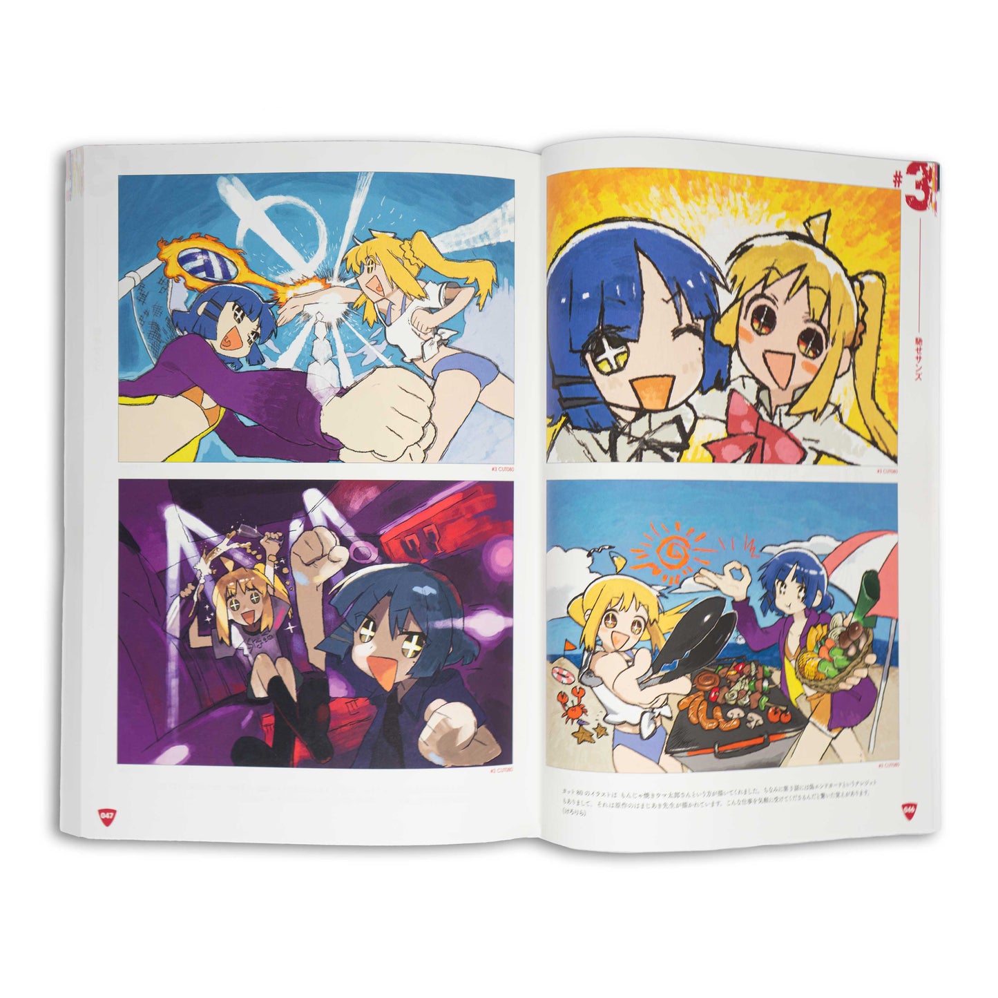 Bocchi The Rock - Key Animation Book