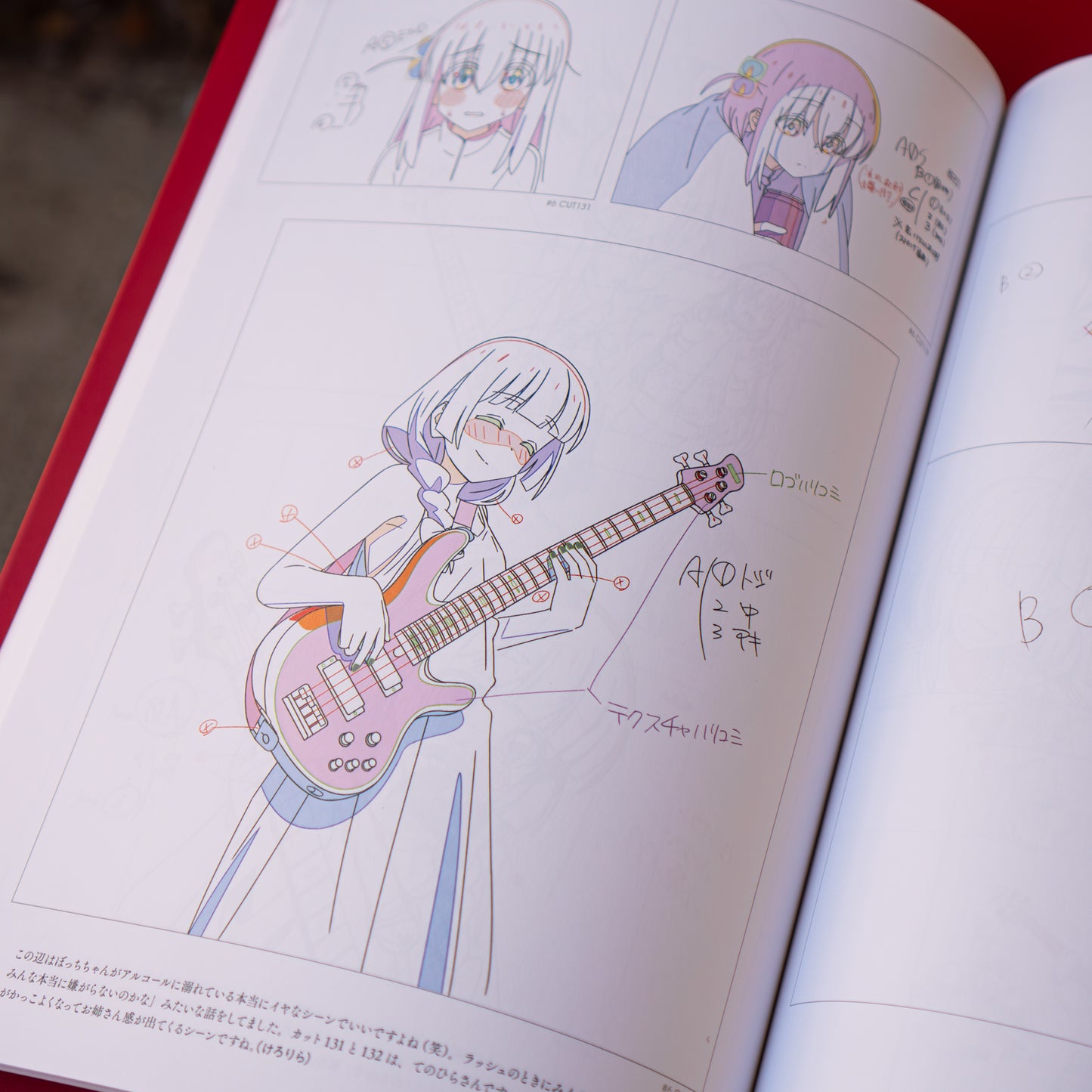 Bocchi The Rock - Key Animation Book