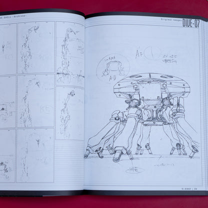 Ghost in the Shell - Archives