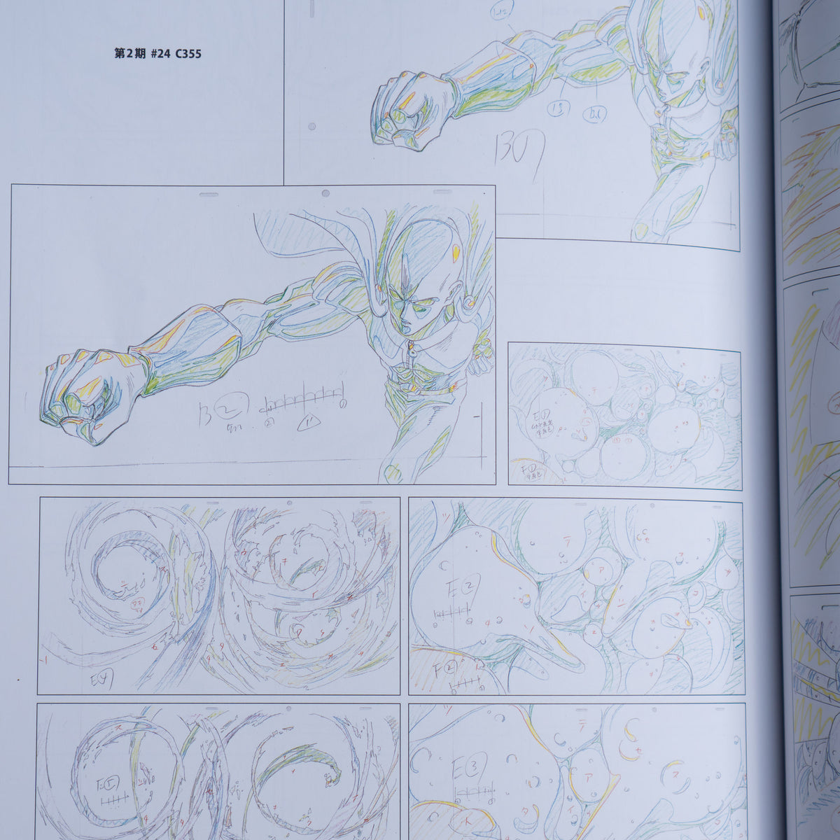 Yoshimichi Kameda - Artworks 100%