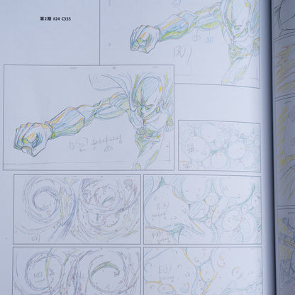 Yoshimichi Kameda - Artworks 100%