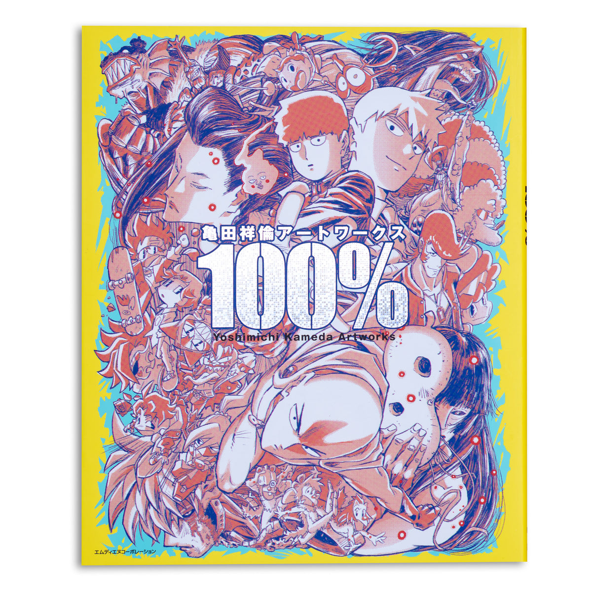 Yoshimichi Kameda - Artworks 100%