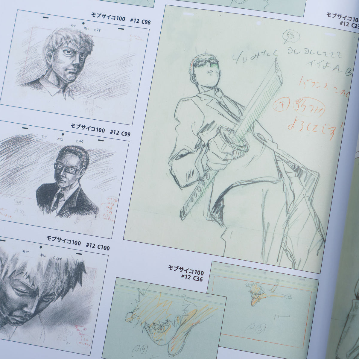 Yoshimichi Kameda - Artworks 100%