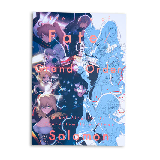The tale of Fate/Grand Order - Final Singularity Grand Temple of Time : Solomon - Animation Book