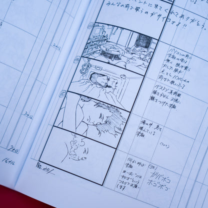 Perfect Blue - Storyboard Book