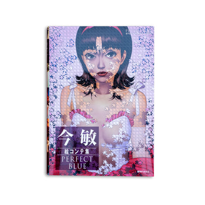 Perfect Blue - Storyboard Book