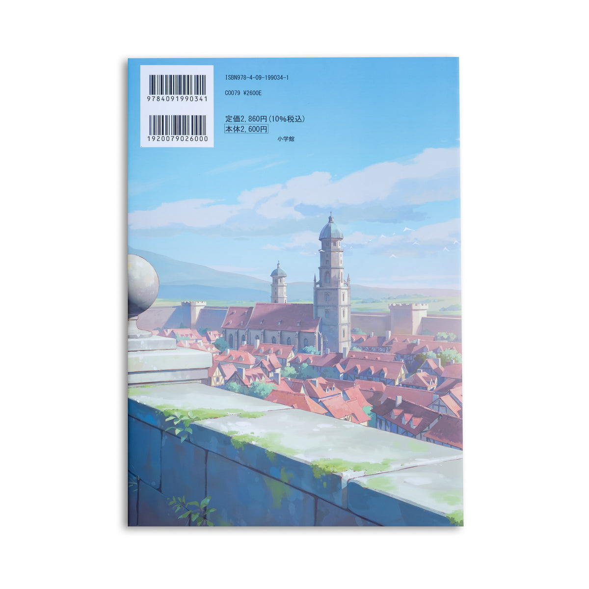 Frieren - Official Guidebook