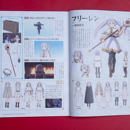 Frieren - Official Guidebook