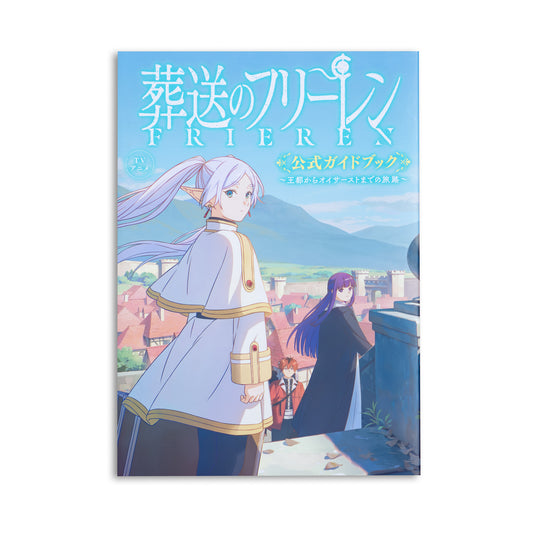 Frieren - Official Guidebook
