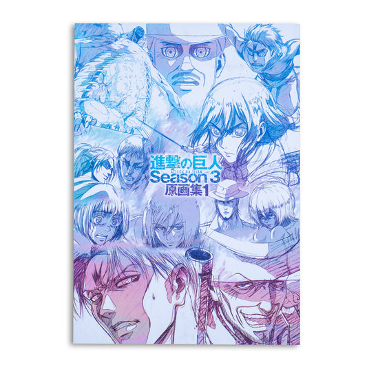 Attack on Titan Season 3 Part.1 - Official Key Animation Book