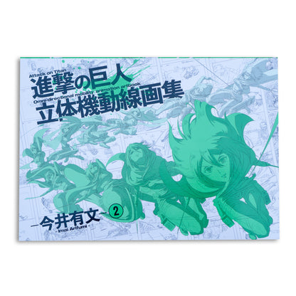 Attack on Titan - Flipbook Arifumi Imai Vol.2