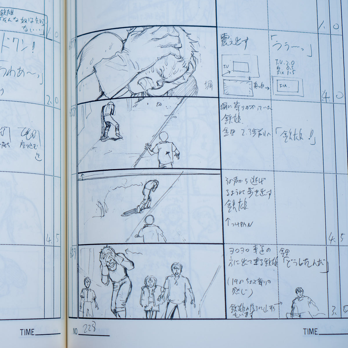 AKIRA - Storyboards Vol.1