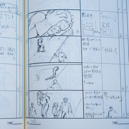 AKIRA - Storyboards Vol.1