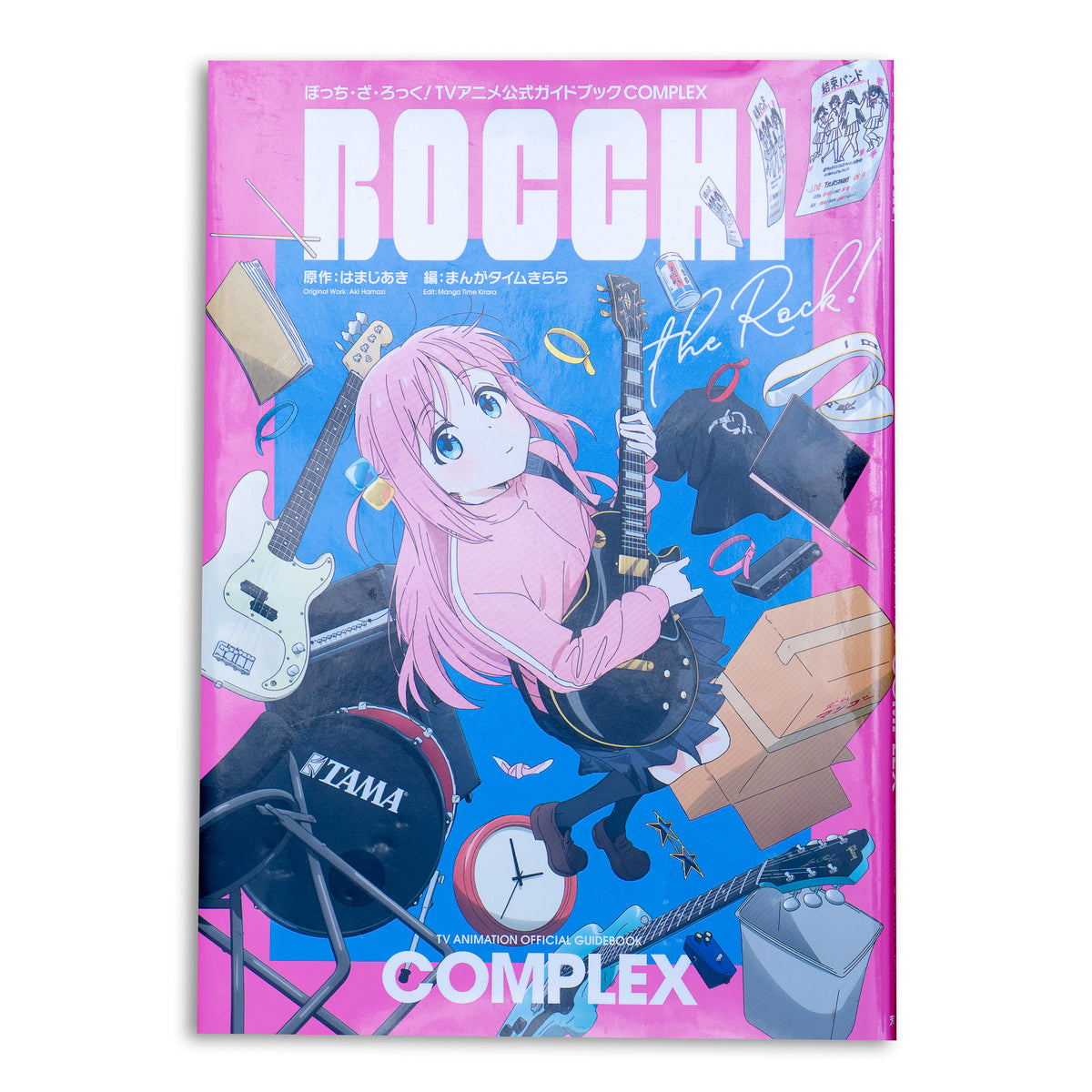Bocchi The Rock - Official Guidebook