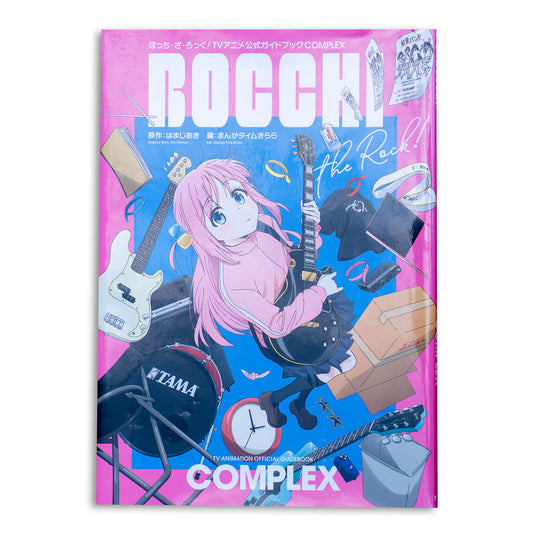 Bocchi The Rock - Official Guidebook