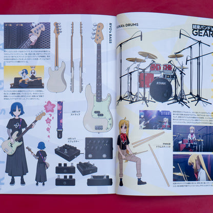 Bocchi The Rock - Official Guidebook
