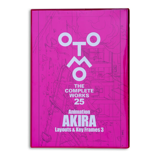 AKIRA - Layouts & Key Frames Vol.3