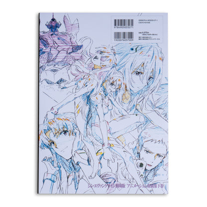 Groundwork of Evangelion: 3.0+1.0 Thrice Upon A Time Vol.2