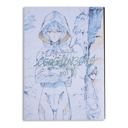 Groundwork of Evangelion: 3.0+1.0 Thrice Upon A Time Vol.1