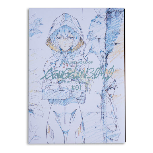 Groundwork of Evangelion: 3.0+1.0 Thrice Upon A Time Vol.1