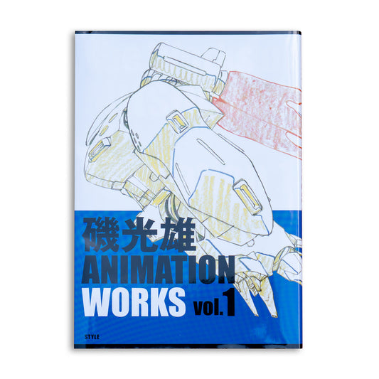 Mitsuo Iso - Animation Works Vol.1