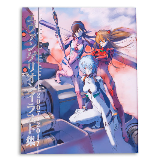 Evangelion Illustrations 2007-2017