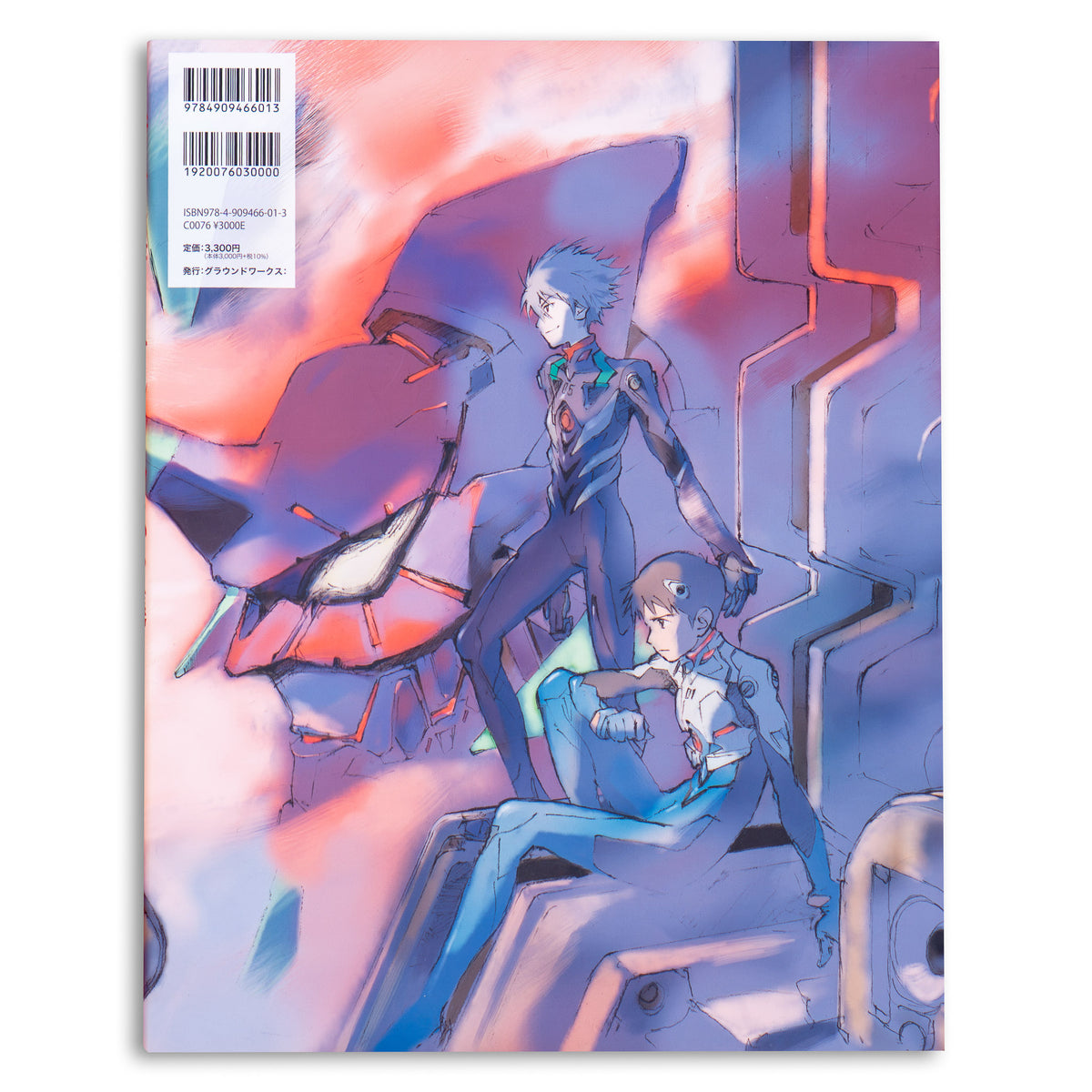 Evangelion Illustrations 2007-2017