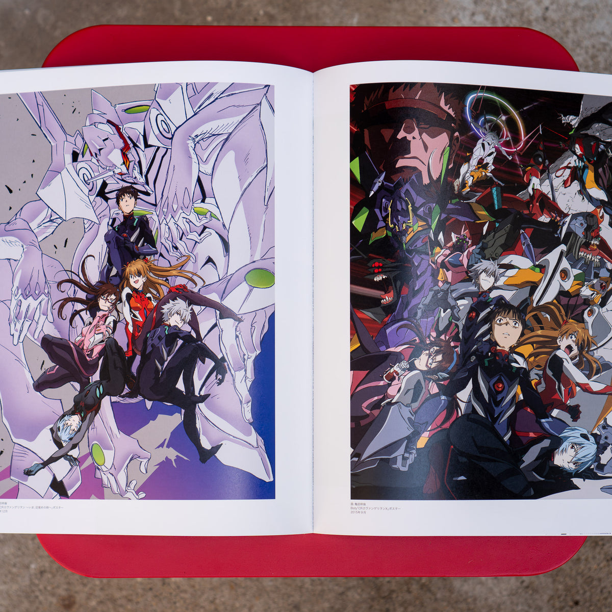Evangelion Illustrations 2007-2017