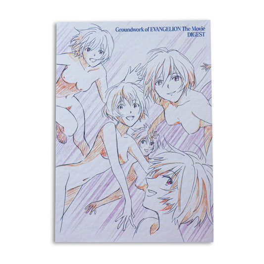 Groundwork of Evangelion The Movie Digest