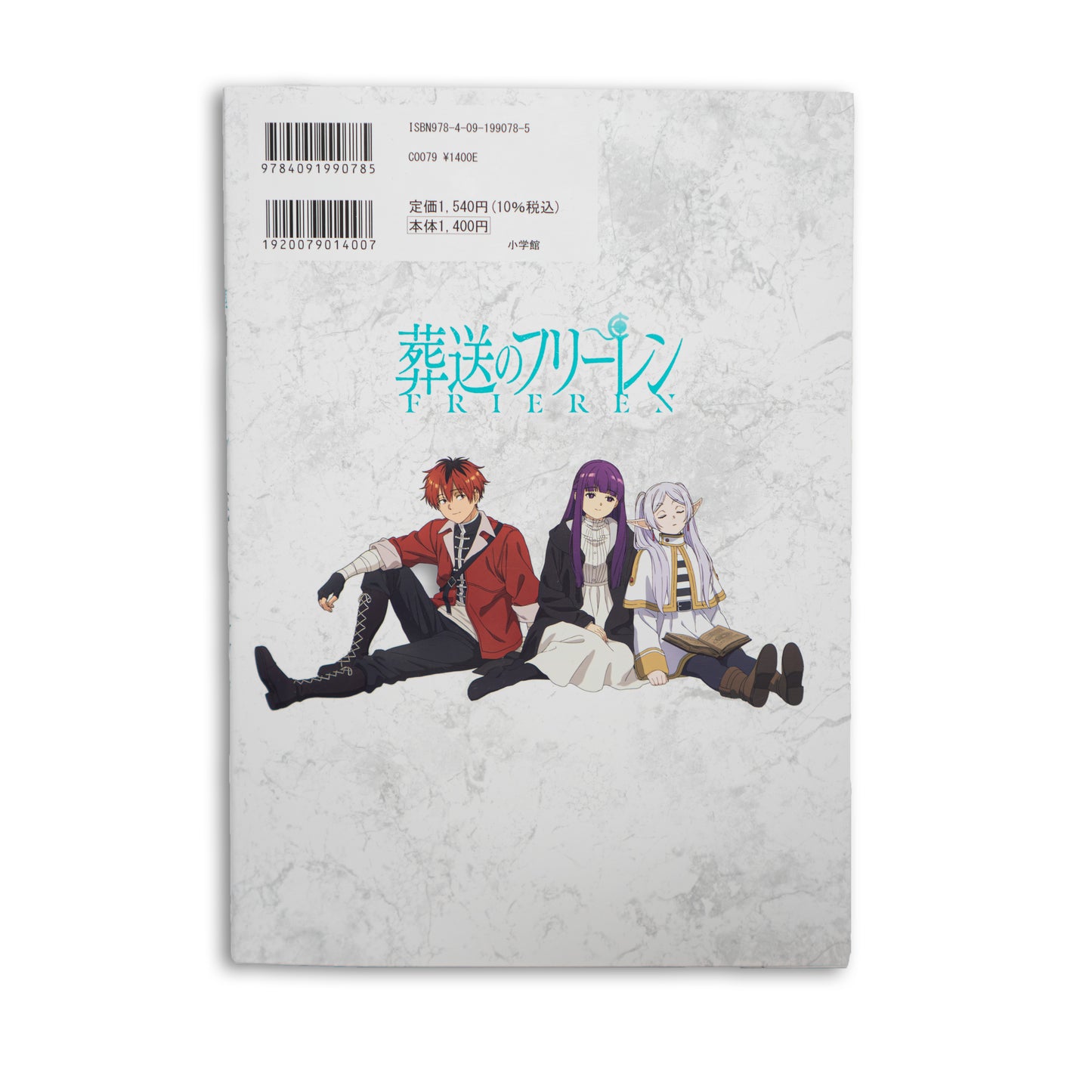 Frieren - Starting Guidebook