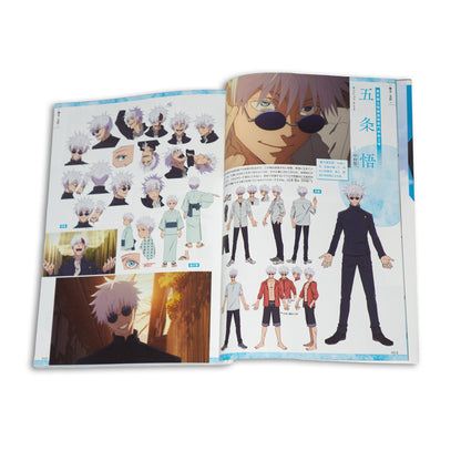 Jujutsu Kaisen - Guidebook Saison 2
