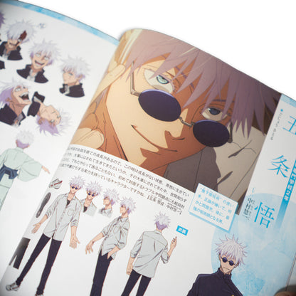Jujutsu Kaisen - Guidebook Saison 2