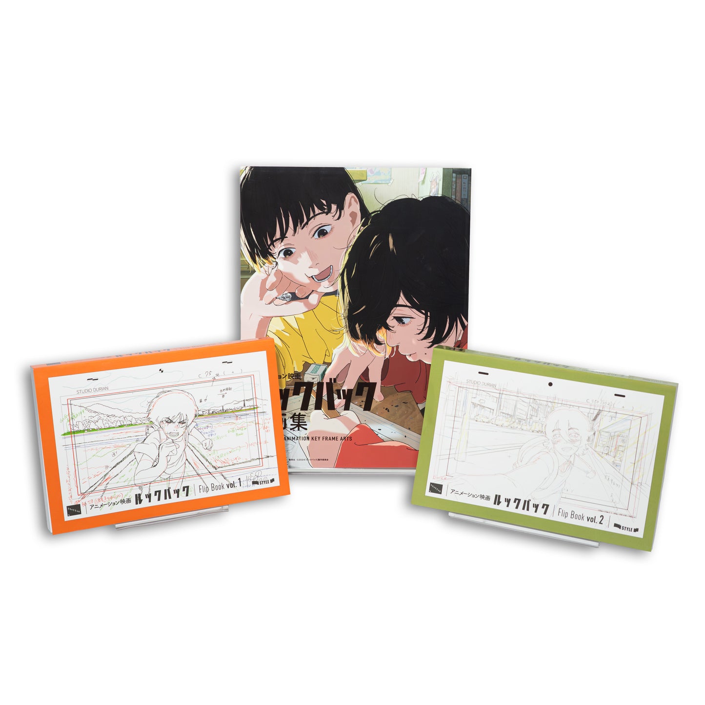 Look back - Animation Key Frame Arts