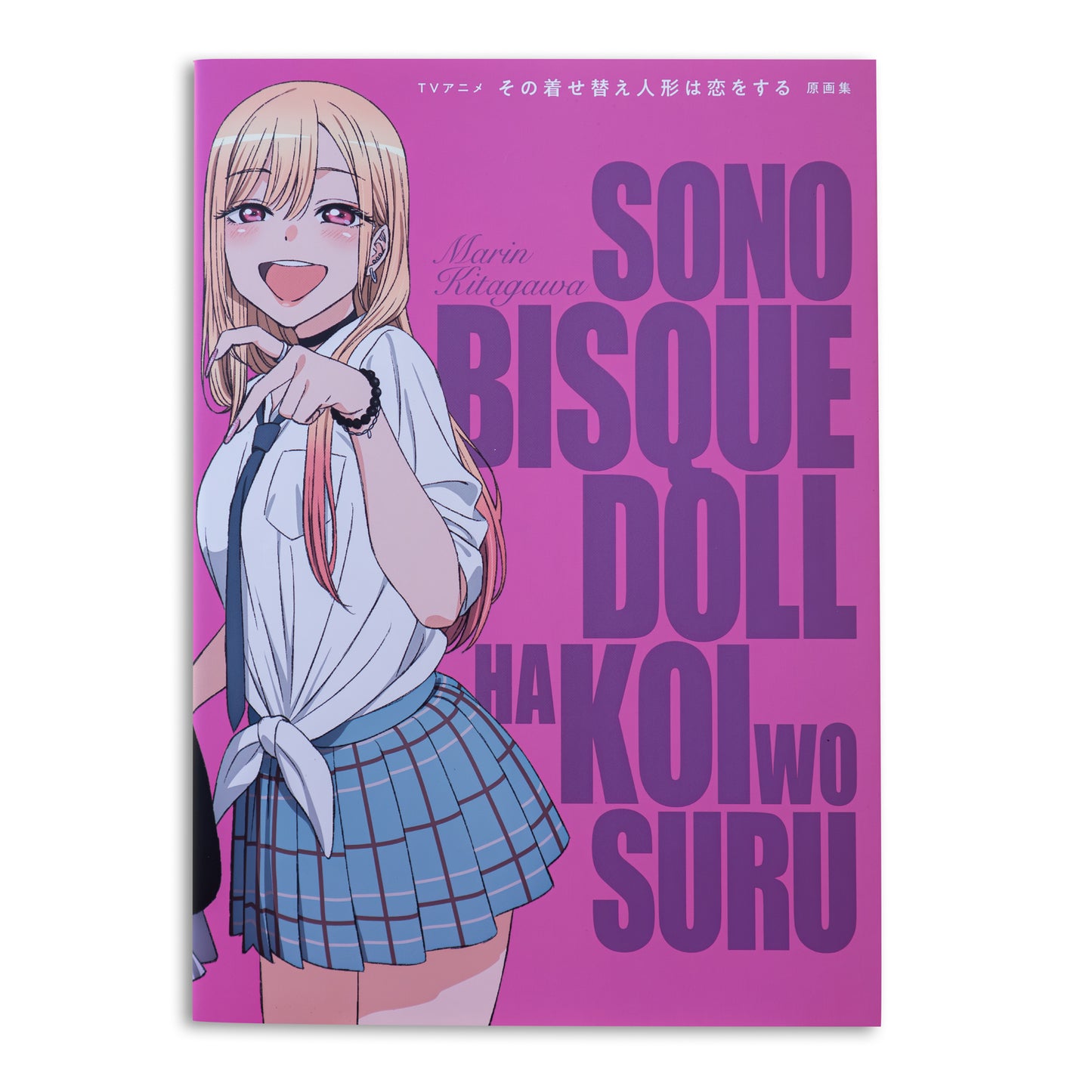 My Dress-Up Darling - Key Animation Collection