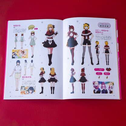 Oshi no Ko - Guidebook First Report