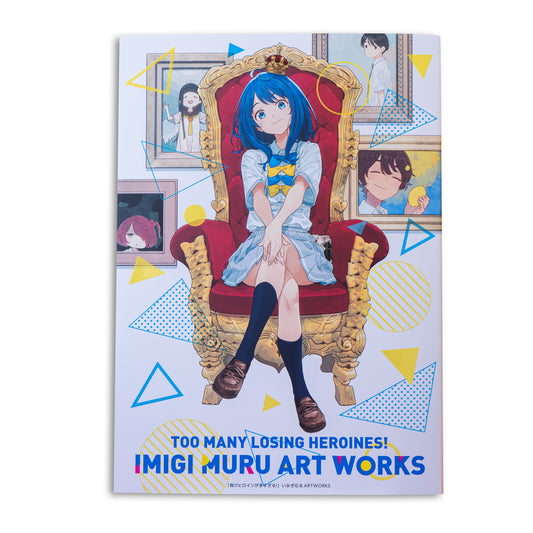 Too Many Losing Heroines - Imigi Muru Art Works