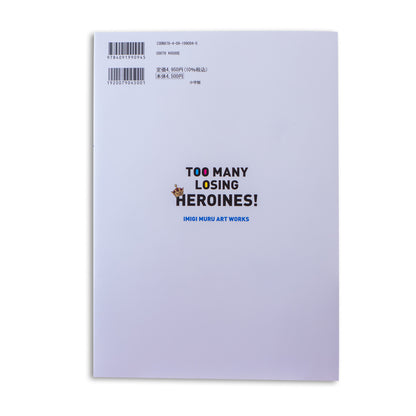 Too Many Losing Heroines - Imigi Muru Art Works