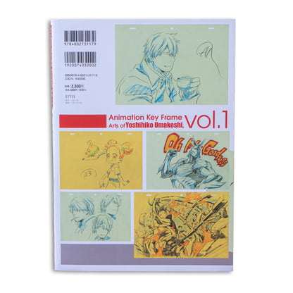 Animation Key Frame Arts of Yoshihiko Umakoshi Vol. 1